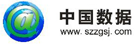 中國數據